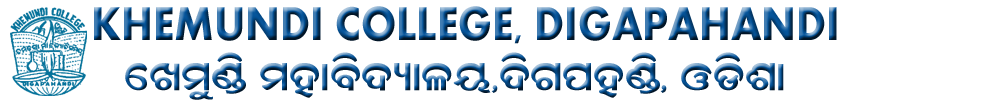 Khemundi College Digapahandi Logo